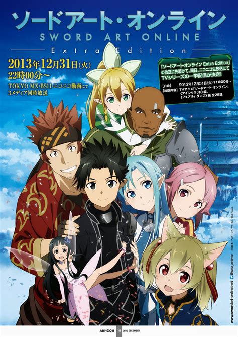 yify sword art online the movie -ordinal scale-|Sword Art Online EXTRA EDITION Movie .